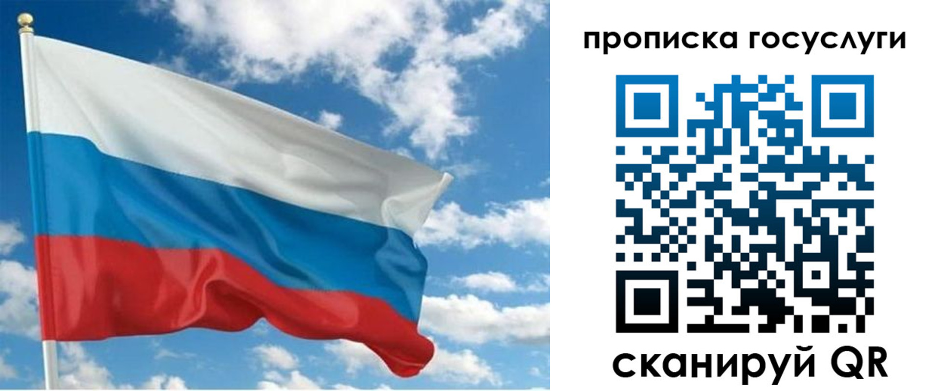 временная регистрация поиск в Хилке