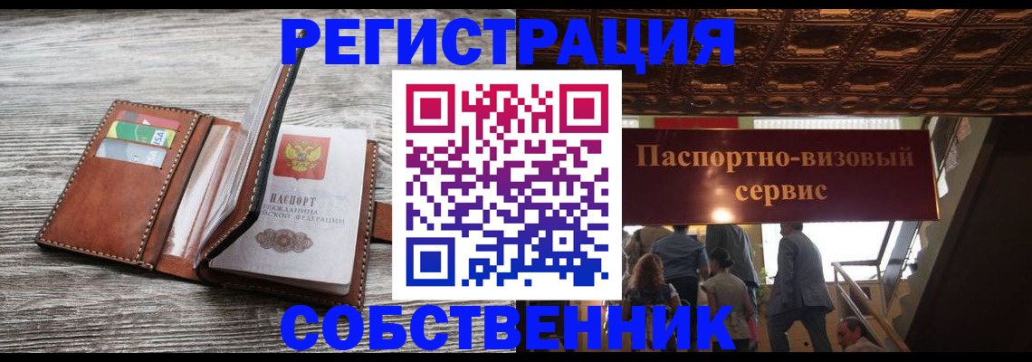 регистрация для школы в Хилке